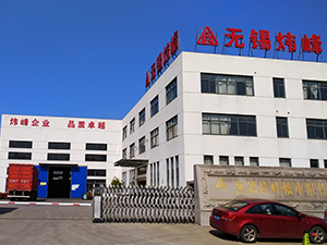 公司環(huán)境